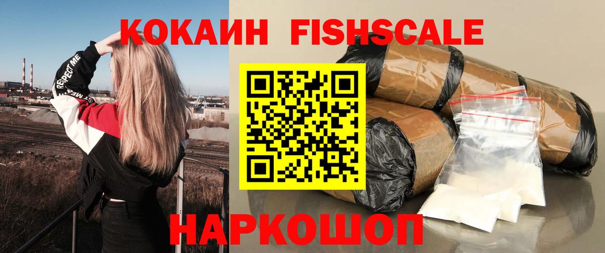 Спасск-Дальний  COCAIN  цены   КОКАИН 97%  Вход с VPN 