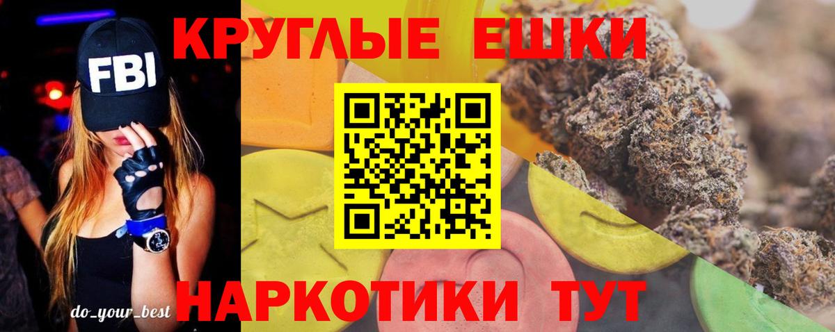 ЭКСТАЗИ Cube Спасск-Дальний