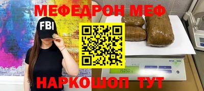MESCALINE Обнинск