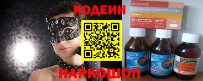кокс Обь