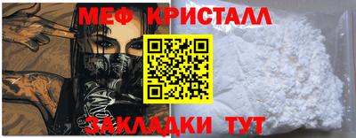 MESCALINE Обнинск