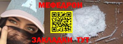MESCALINE Обнинск