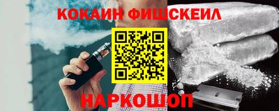 MESCALINE Обнинск