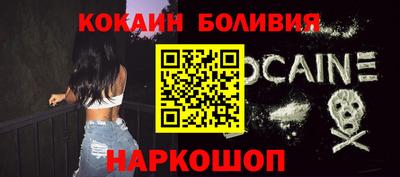 кокс Обь