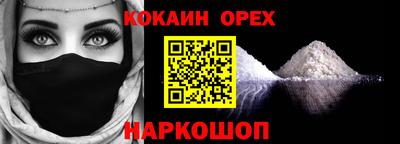 MESCALINE Обнинск