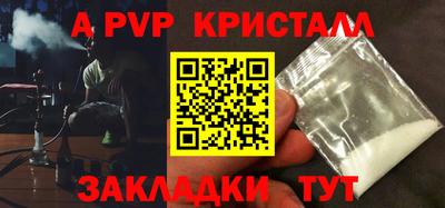 MESCALINE Обнинск