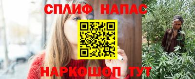 MESCALINE Обнинск