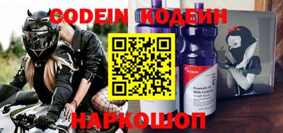 MESCALINE Обнинск