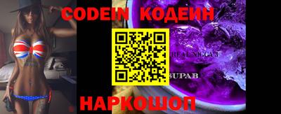 кокс Обь