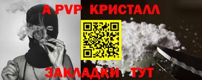 MESCALINE Обнинск