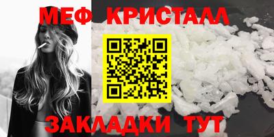 MESCALINE Обнинск