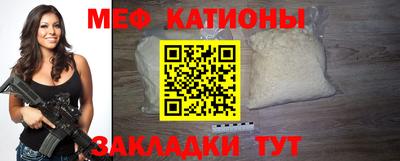 MESCALINE Обнинск