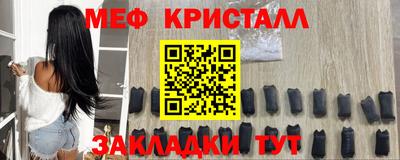 MESCALINE Обнинск