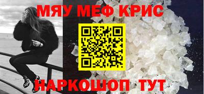 MESCALINE Обнинск