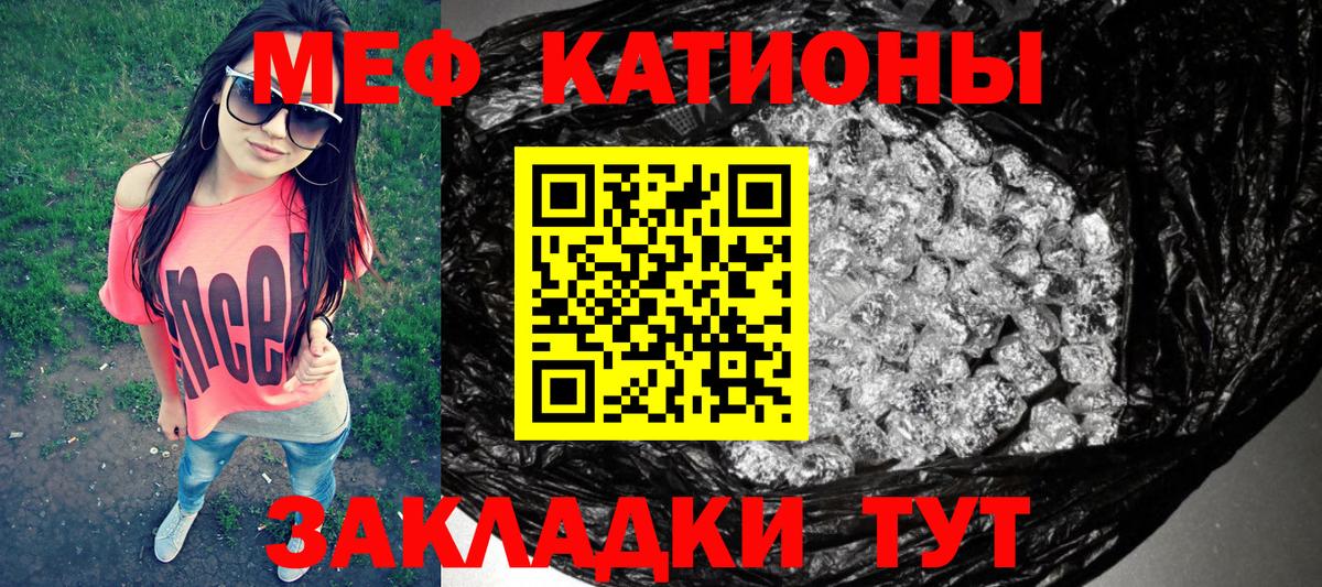 МЕФ кристаллы Спасск-Дальний