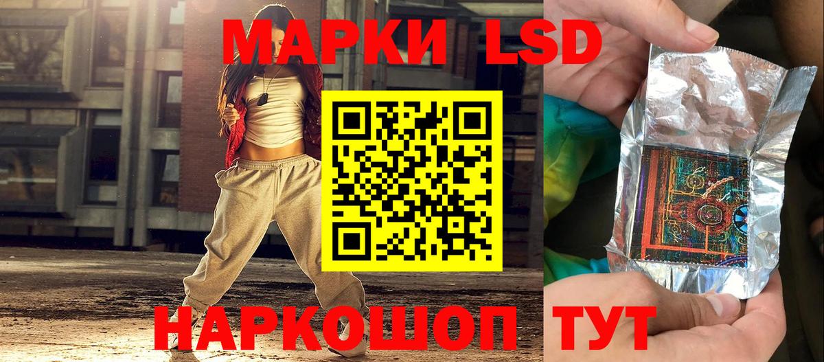 Спасск-Дальний  Марки N-bome 1500мкг  Вход с VPN 